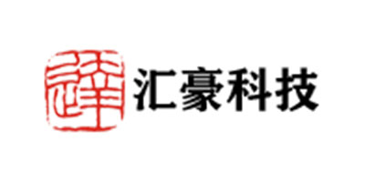 汇豪科技