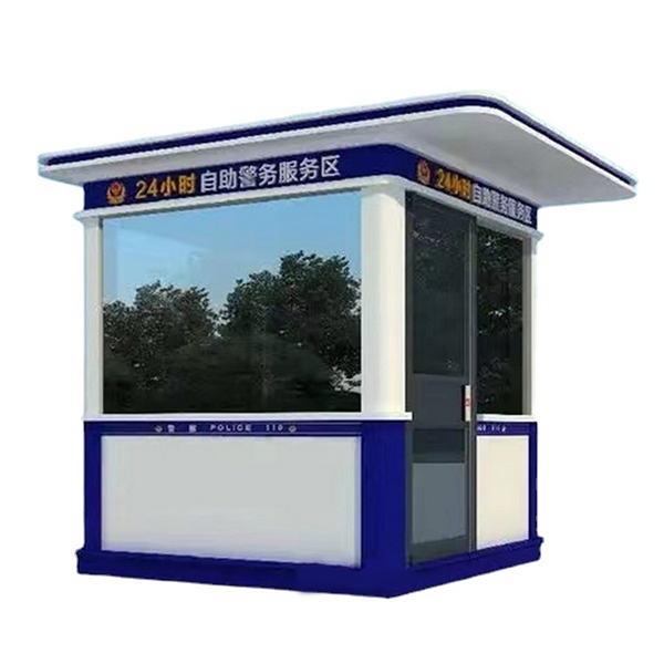 安全警厅钣金