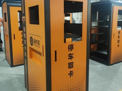 发卡机